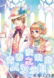 解答你的问题-婚前不同居会影响感情吗?知识问答网页