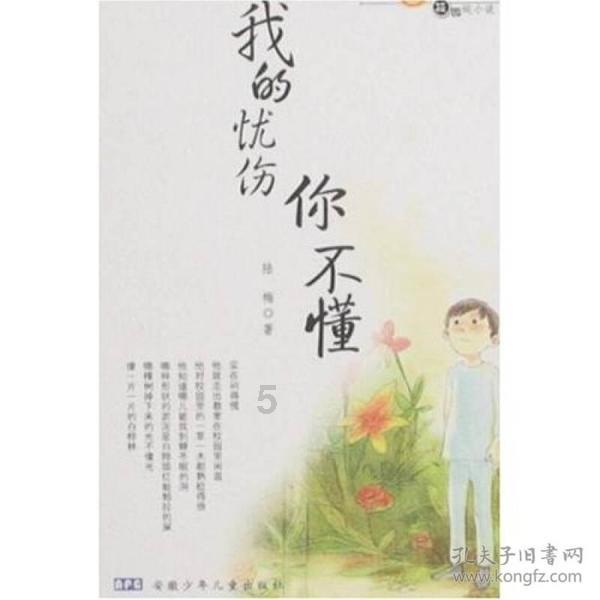 杀出重围人类分裂